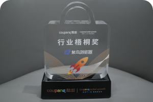 Coupang行业梧桐奖